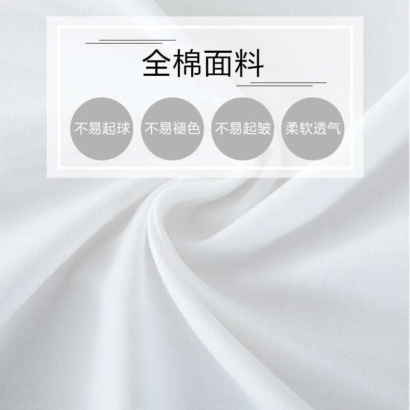 际华盛泰军迷零柒制军训白床单式白色单人床单宿舍内务白床单 抗菌-白床单涤棉【115*210】标准