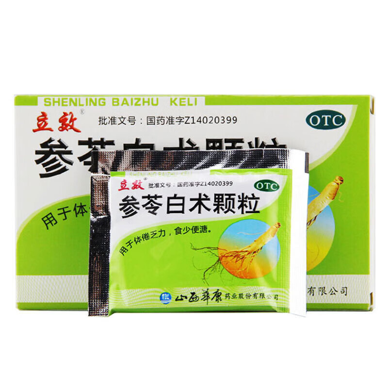立效 参苓白术颗粒 6g*8袋 1盒