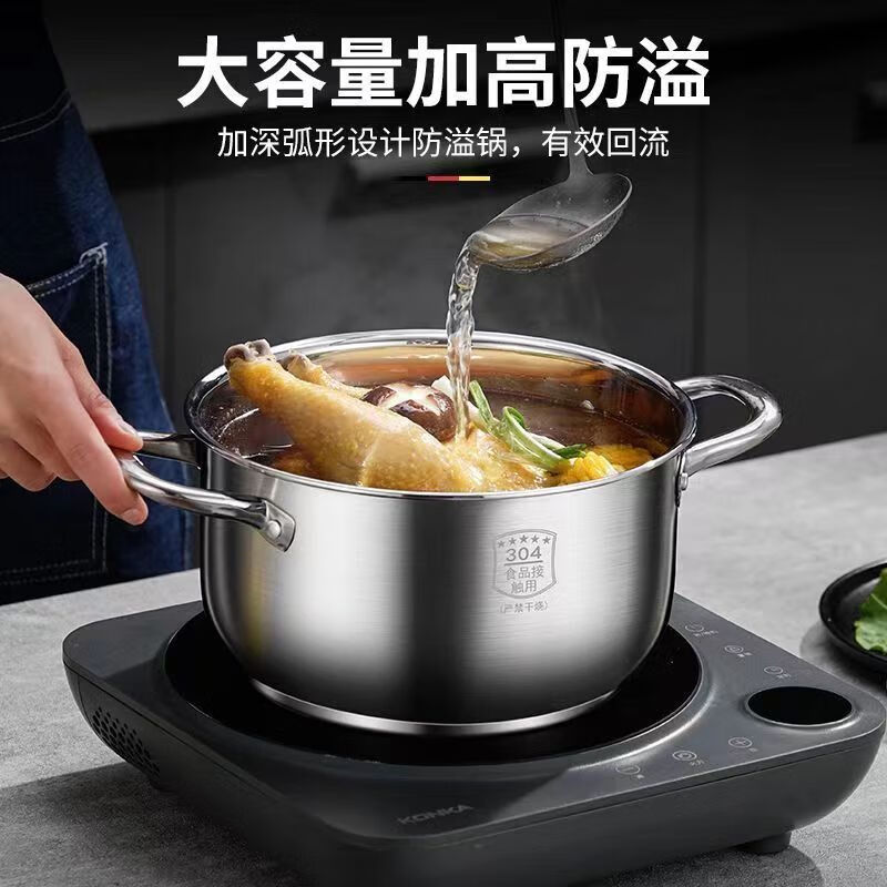 【24CM双层汤锅家用大容量汤蒸锅厨房炖汤多用蒸煮锅 18cm 双耳汤锅透明盖【普通款】
