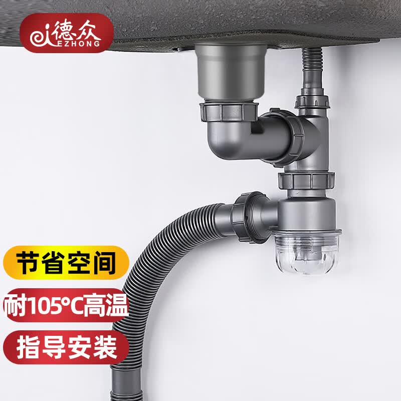 德众D12洗菜盆下水管厨房单槽洗碗水池下水器塞子配件套装属于什么档次？