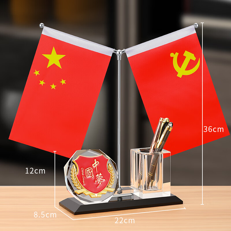 国旗摆件创意礼品定制送礼老板开业纪念品 麦穗款a 水晶笔筒