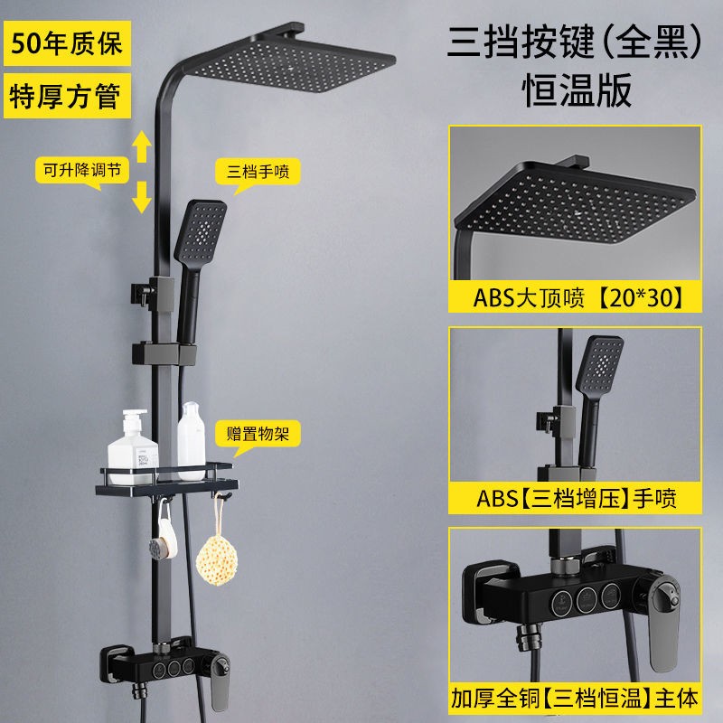 在京东怎么查淋浴花洒历史价格|淋浴花洒价格走势图
