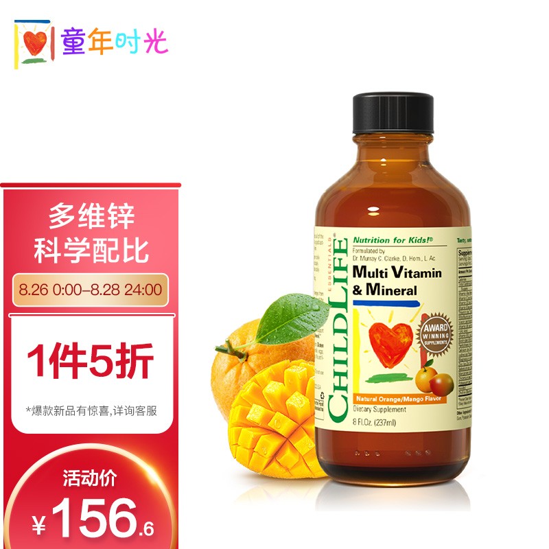 “童年时光”品牌的高品质婴儿营养商品价格趋势调查