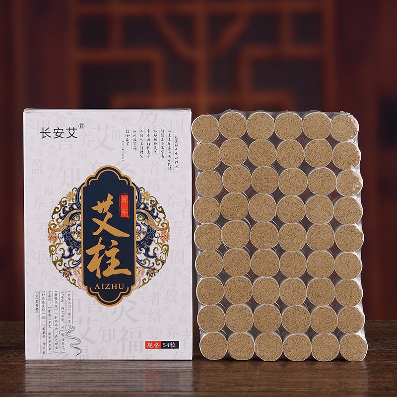 长安艾中医保健商品:价格走势和品质,为你的健康保驾护航