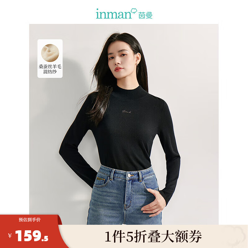 茵曼（INMAN）桑蚕丝羊毛半高领毛衣2024秋季女装新款长