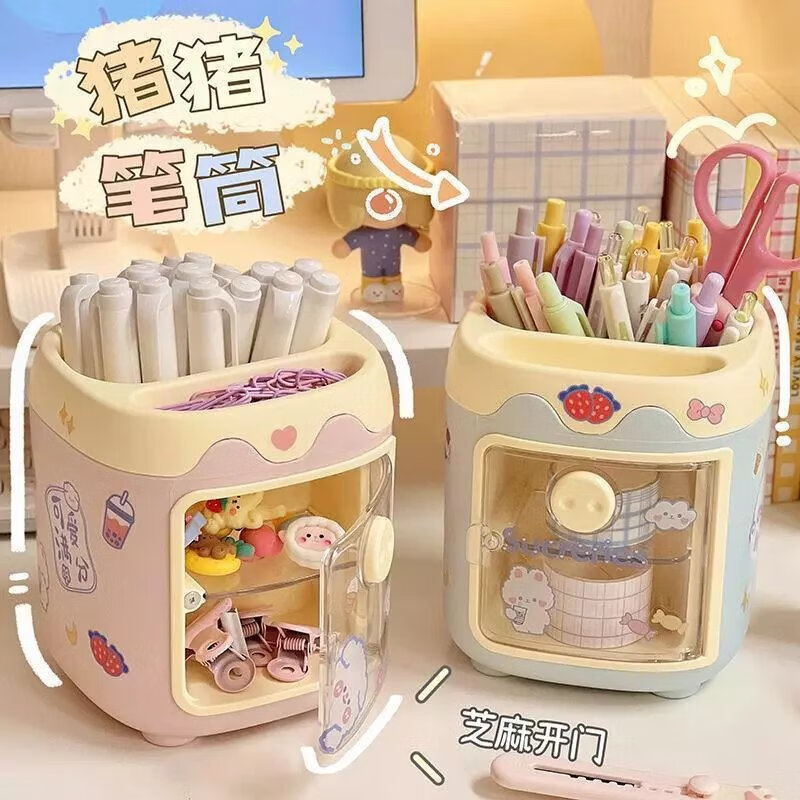 宸学文具 文具【抖音】猪猪笔筒新配色高颜值ins可爱学生文具收纳桶桌面多功能收纳盒子 【粉色笔筒】4个立体贴片+贴纸 000059