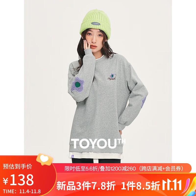 女士卫衣历史价格价格查询App|女士卫衣价格走势图