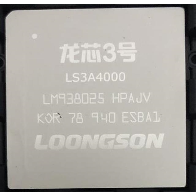 龙芯3a4000 ls3a4000 龙芯7a1000 ls7a1000 龙芯芯片 龙芯桥片 官方