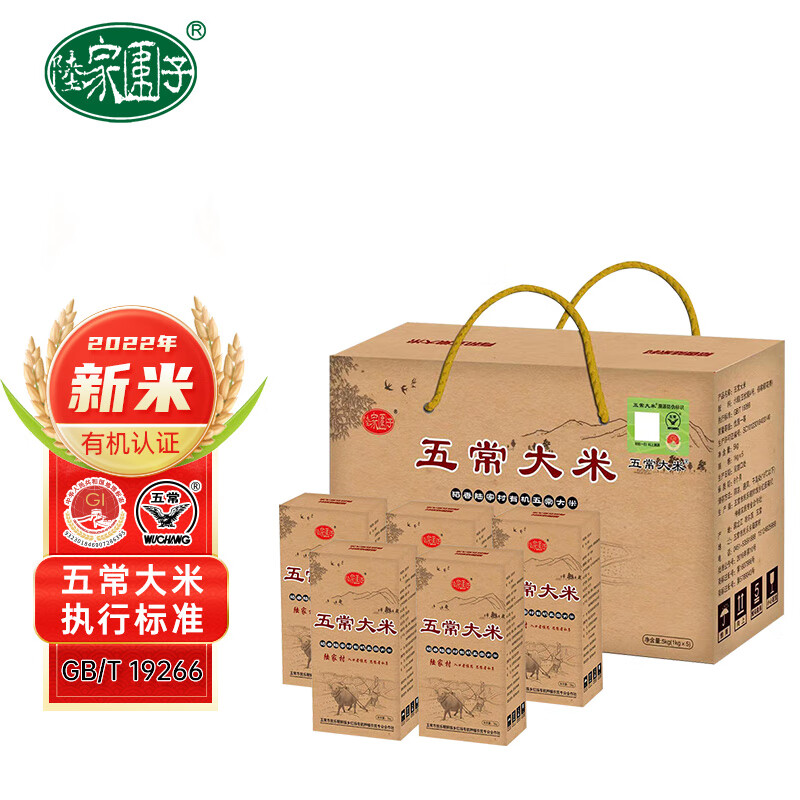 查米价格走势App|米价格走势
