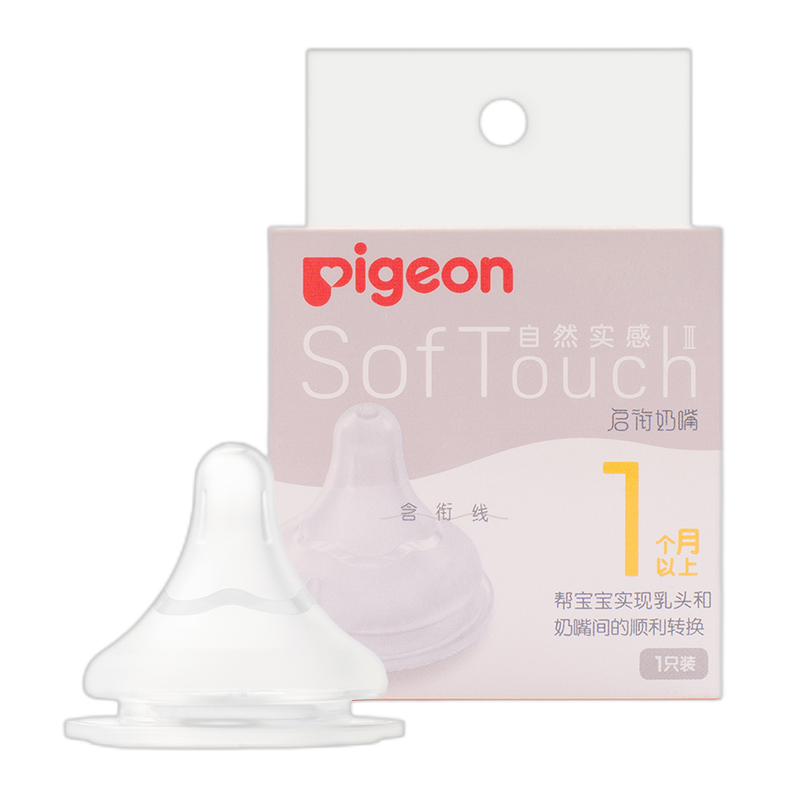 Pigeon���׵���������ԭװ���ھ������5������Ӥ��0-4-9-24�������� SS�� 0-1���� 1ֻװ 37.9Ԫ