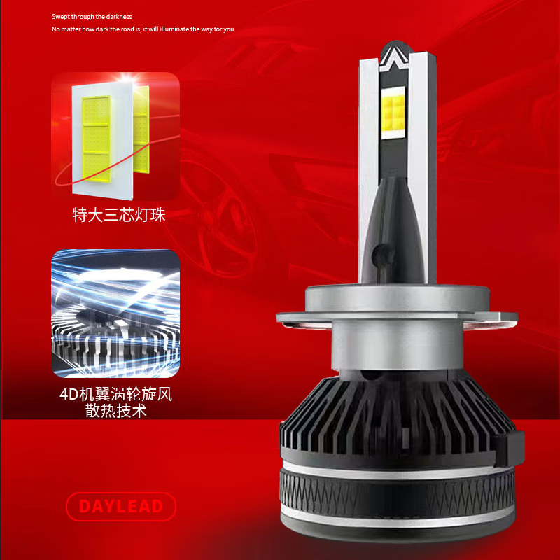奇囤奇囤汽车led大灯鼎易火箭头远光近光雾灯聚光超亮24v通用车型强光