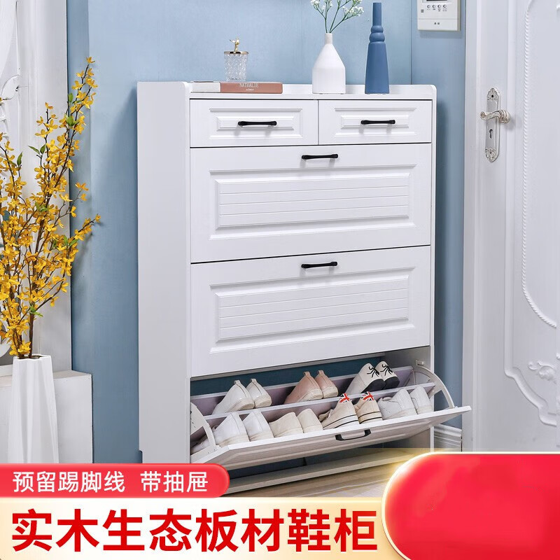 盎梓实木翻斗鞋柜家用进出门口大容量玄关柜简易收纳玄关窄边鞋架 单