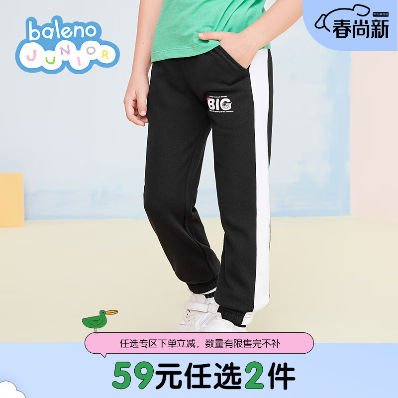 Baleno Junior班尼路童装秋季新款男童数字印花束脚长裤儿童中大童男孩运动 黑色 150(150CM)使用感如何?