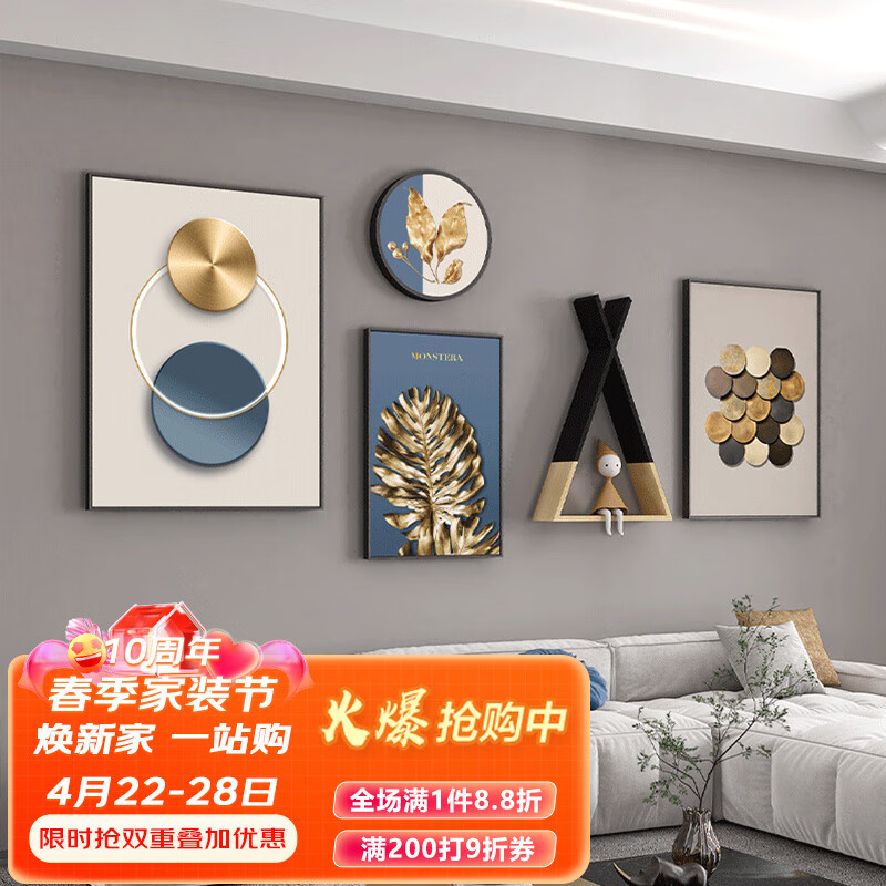 查询装饰字画历史价格走势|装饰字画价格走势