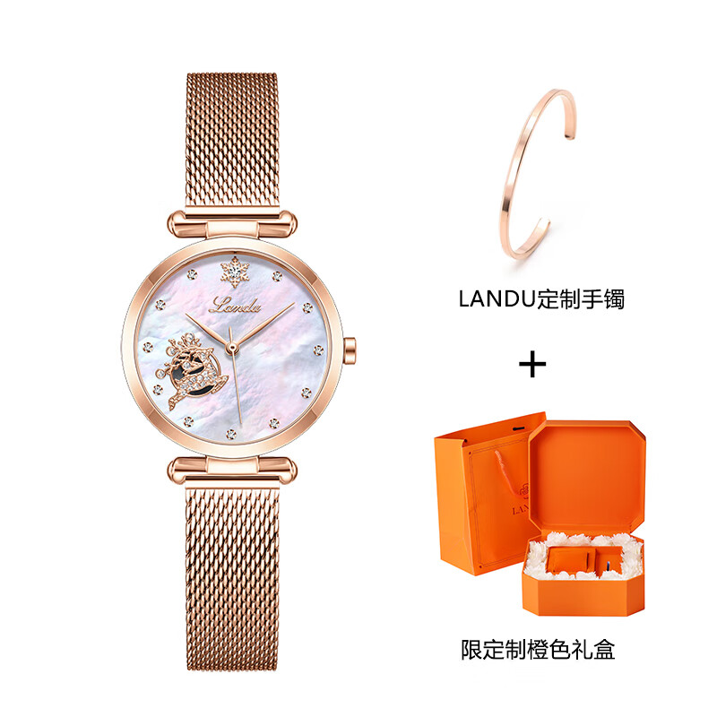 兰度landu女士手表一路有你女士防水石英表时尚气质优雅腕表