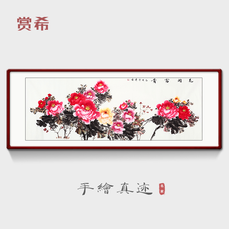 名家手绘国画牡丹画沙发背景挂画客厅餐厅装饰画富贵花工笔画 花开