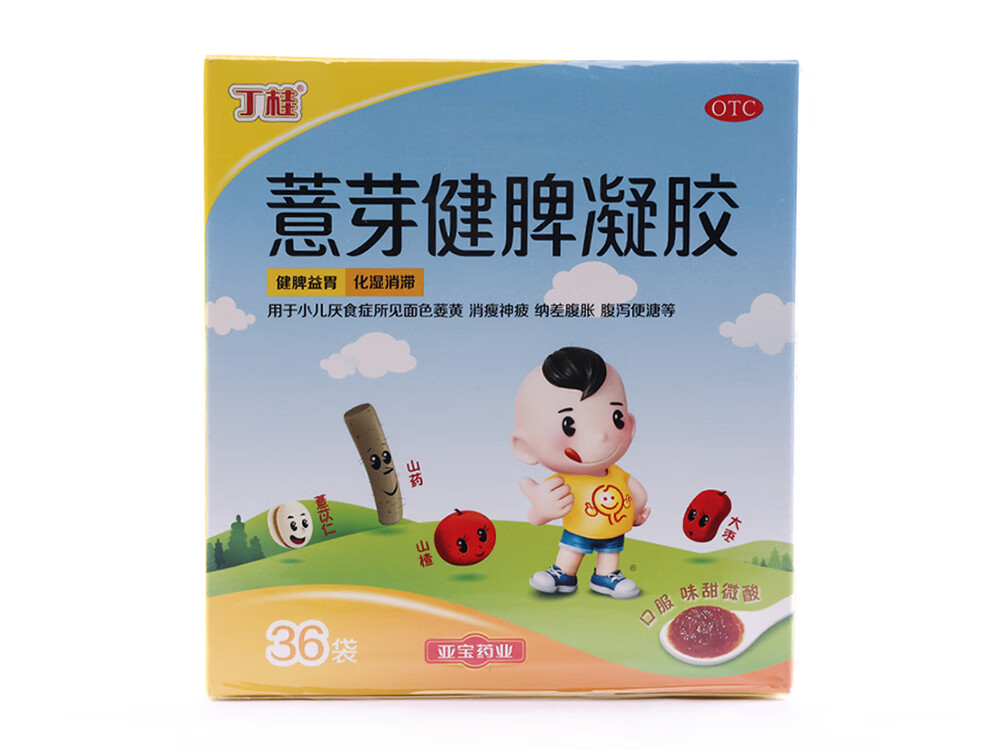 丁桂 薏芽健脾凝胶10.6g*36袋健脾益胃 化湿消滞 小儿厌食症 腹泻便溏 5盒36袋:疗程装【30天用量】