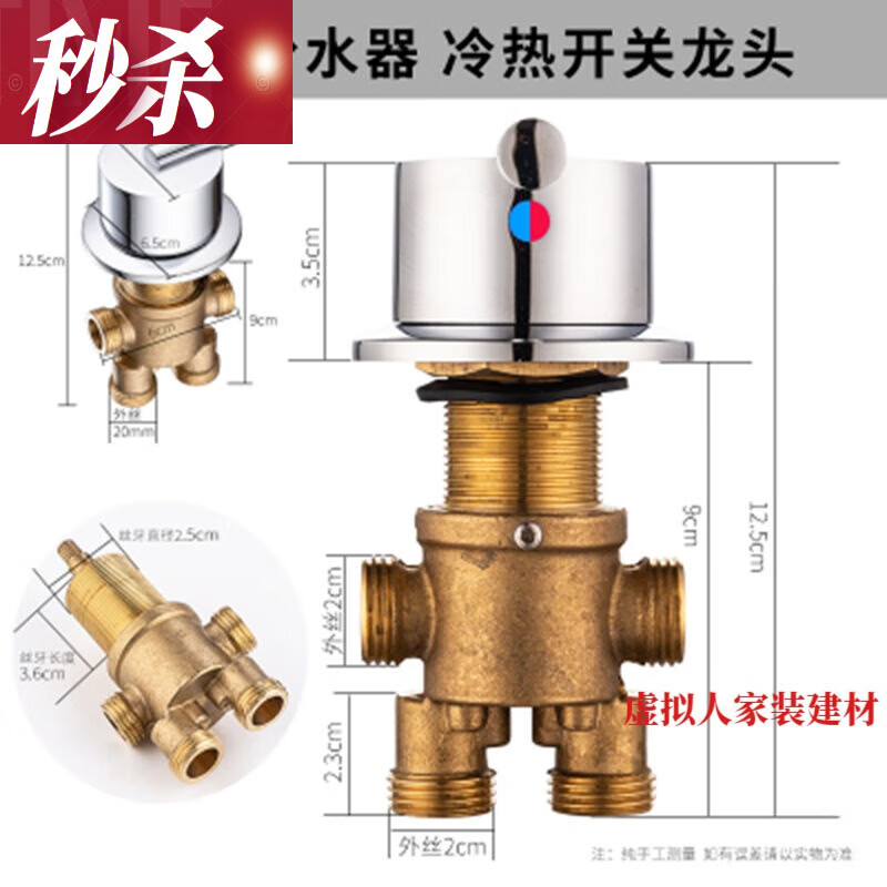 浴缸水龙头 浴缸龙头缸边式 分体式浴缸按摩五件套水龙头冷热水开关