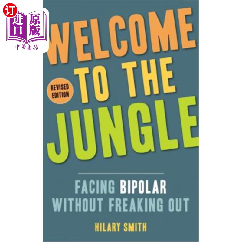 revised edition: facing bipolar without freakin 欢迎来到丛林