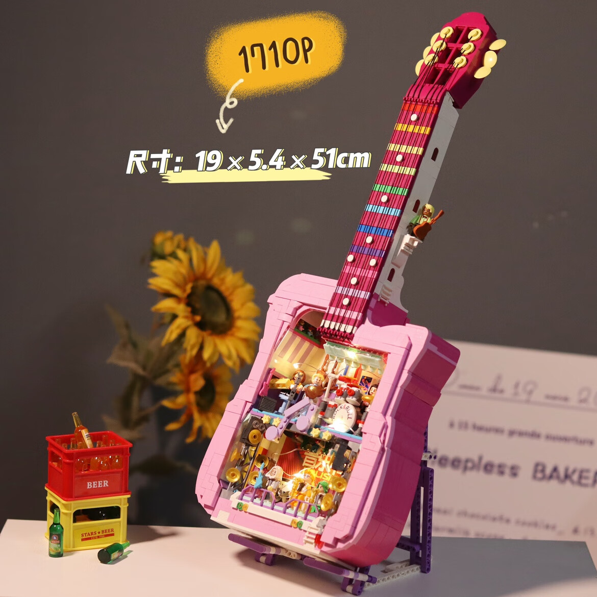 玖煦萌吉他系列小颗粒拼装积木潮玩摆件男女孩七夕情人节礼物玩具