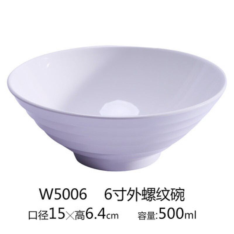装密胺面碗麻辣烫碗大碗面馆商用餐具汤碗牛肉拉面碗日式 白色6寸10个