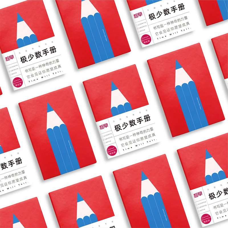 本册便签能查历史价格吗|本册便签价格走势