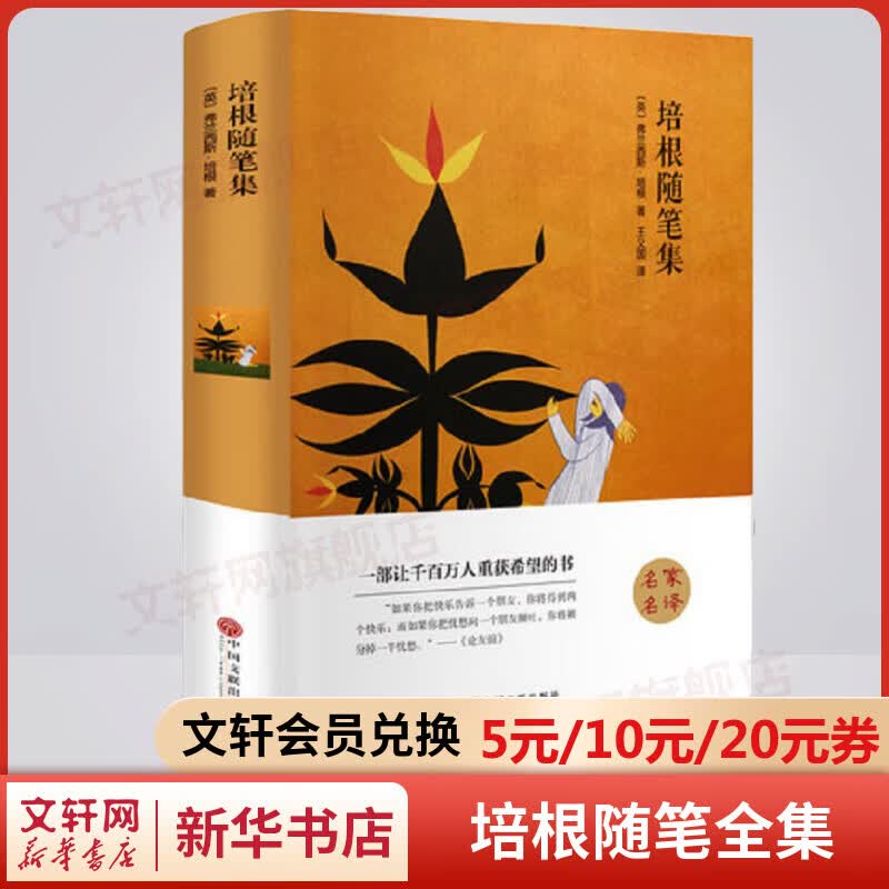 史记精讲 韩兆琦