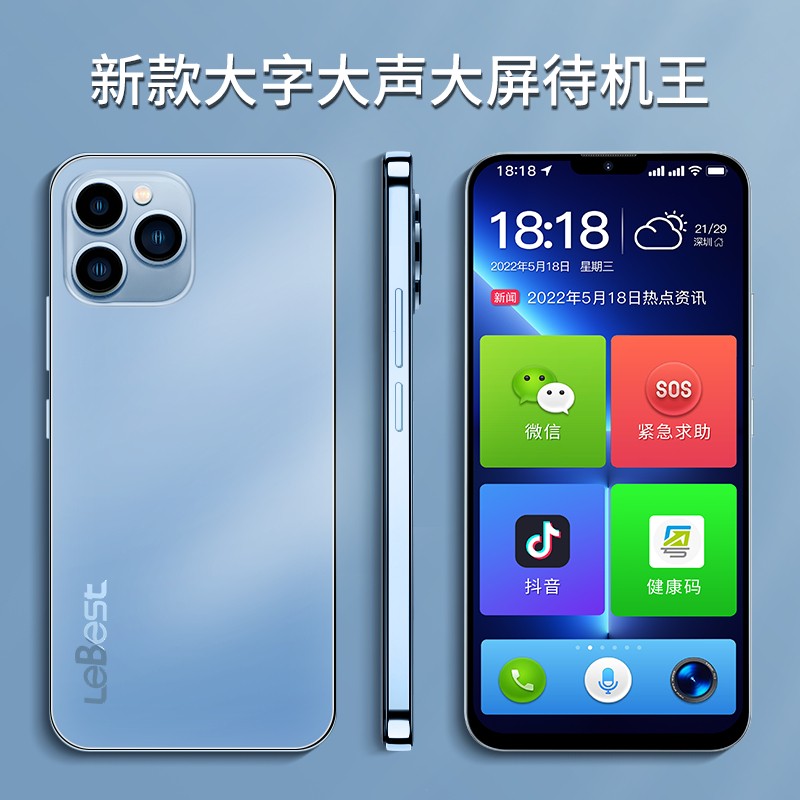 手机查这个商品的价格走势|手机价格走势