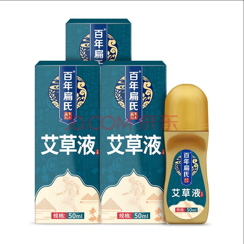 百年扁氏艾草液艾灸居家滚珠涂按艾灸液老年人日常用艾草液 【艾草液1