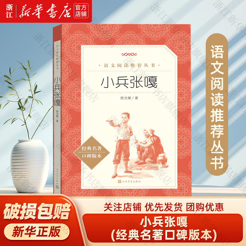 ڲ»꡿СŸ 꼶Ķ ҫͯСѧĶ10-12 СŸ11.9Ԫ