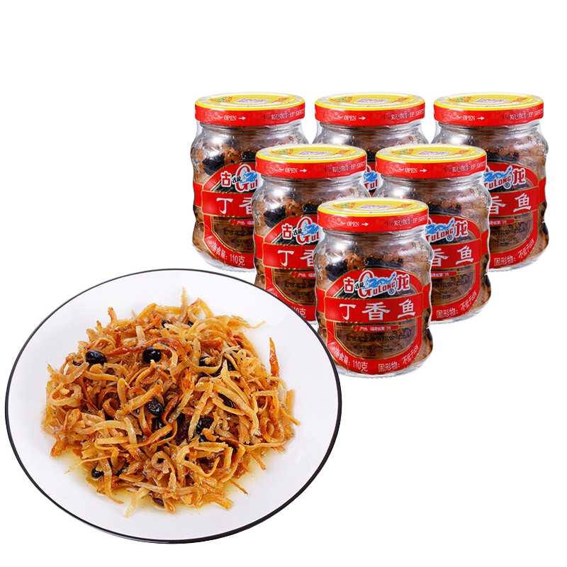 古龍丁香魚海鮮罐頭速食下飯菜 即食魚油香小銀魚魚干魚仔魚肉罐頭 丁香魚110g*6瓶
