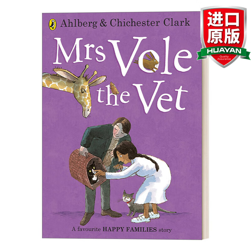 mrs vole the vet 英文原版绘本 兽医欧夫人 成长没烦恼系列 英文版