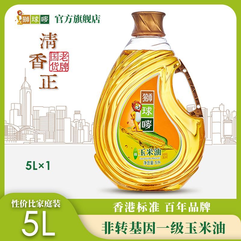狮球唛压榨玉米油5l 香港品牌 常规