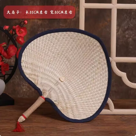 宜諾芬2026新品扇子扇風(fēng)便攜老式草編蒲扇手搖編織棕葉寶寶家用芭蕉扇手 藍色粽葉包邊蒲扇(30厘米左右)