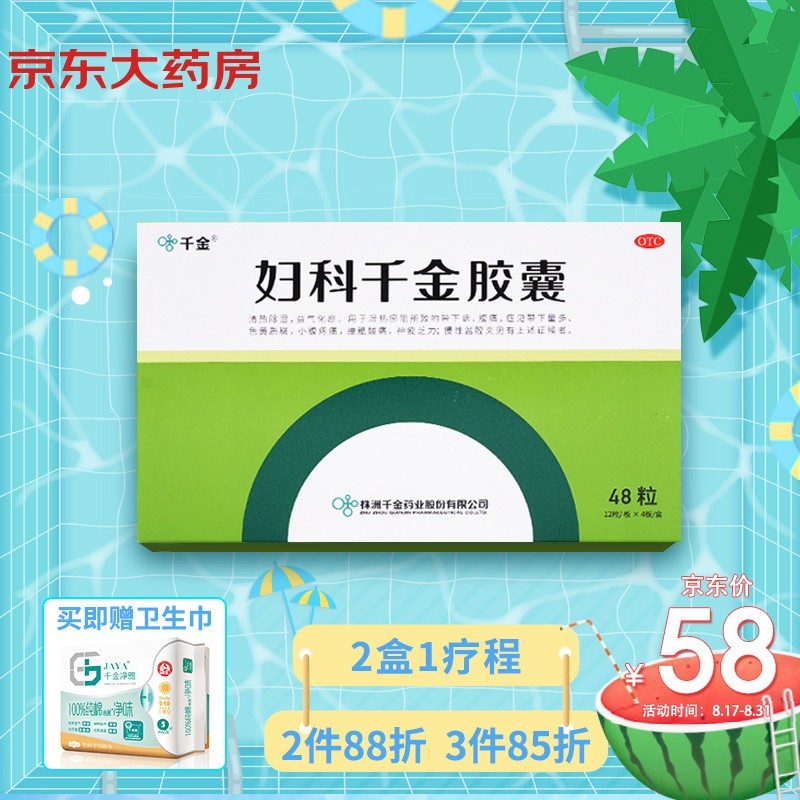 抢购限时优惠!`加热杯内胆密封保温`功能持久稳定,价格上涨不断。立即抢购!