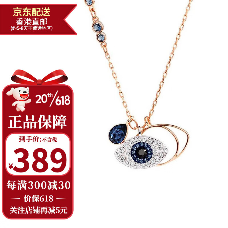 怎么区别施华洛世奇的恶魔之眼真假手链_高仿施华洛世奇恶魔之眼专柜价格表