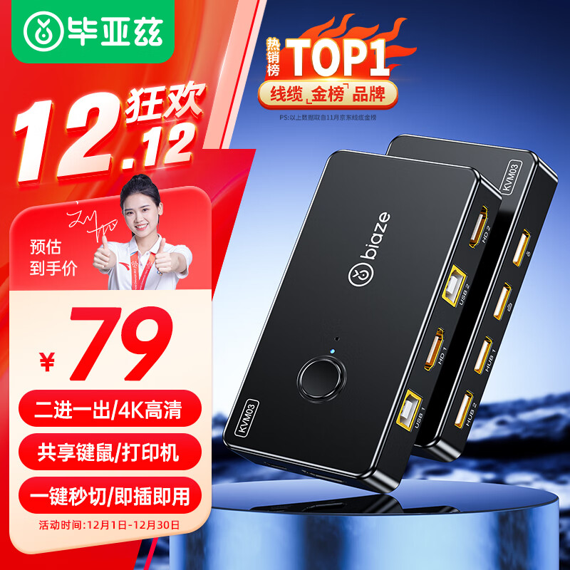 ������ HDMI KVM�л�������һ��������2.0�� 2��1��4K���� ��������ӡ�������� ��̨���Թ�����ʾ��