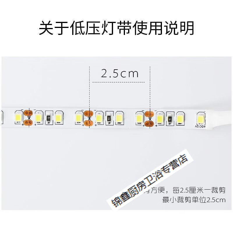 施韵令带常亮线型灯led低压灯带亮家装照明客厅灯条 12v2835裸板120珠
