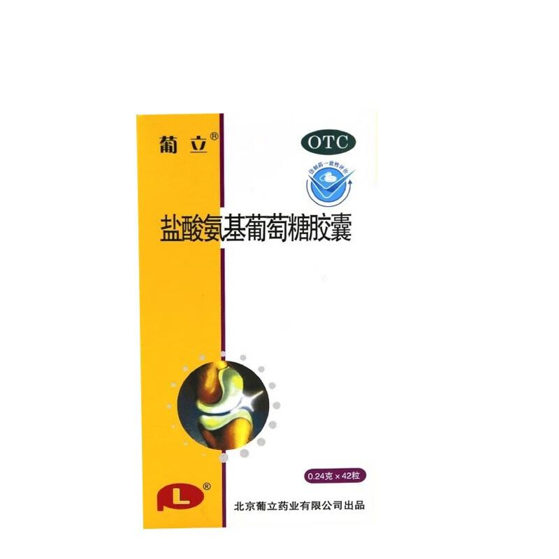otc葡立 盐酸氨基葡萄糖胶囊 0.24g*42粒 治疗和预防骨关节炎 1盒装