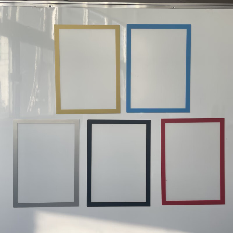 黑板白板贴广告相框套教学磁铁贴 单层a4随机混搭花色颜色5个如需要