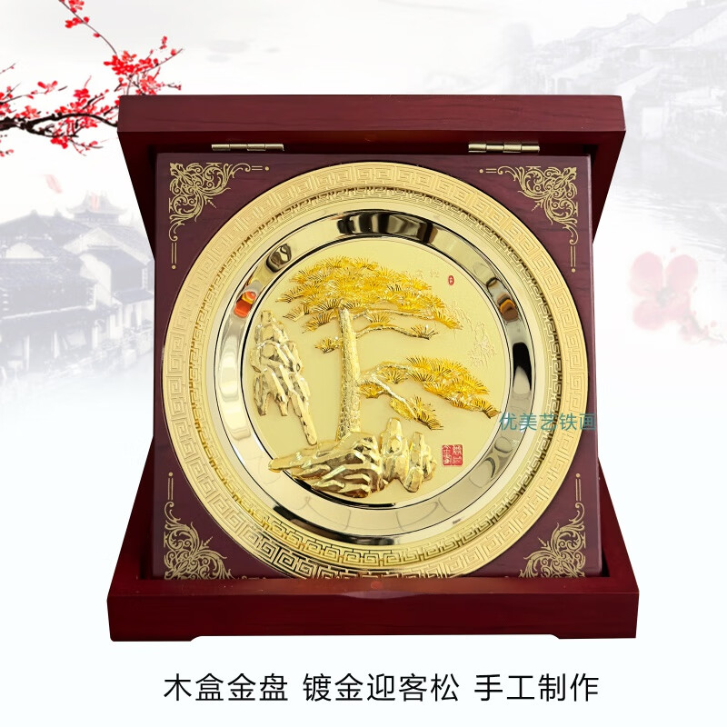 静阁隆芜湖铁画迎客松镀金纯手工安徽伴手礼特产非遗会议礼品可定制加