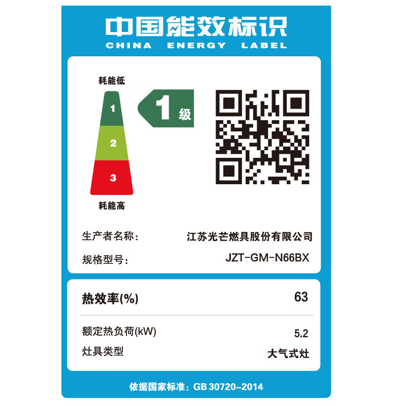 光芒JZT-GM-N66BX燃气灶真实使用感受,真相揭秘入手感受