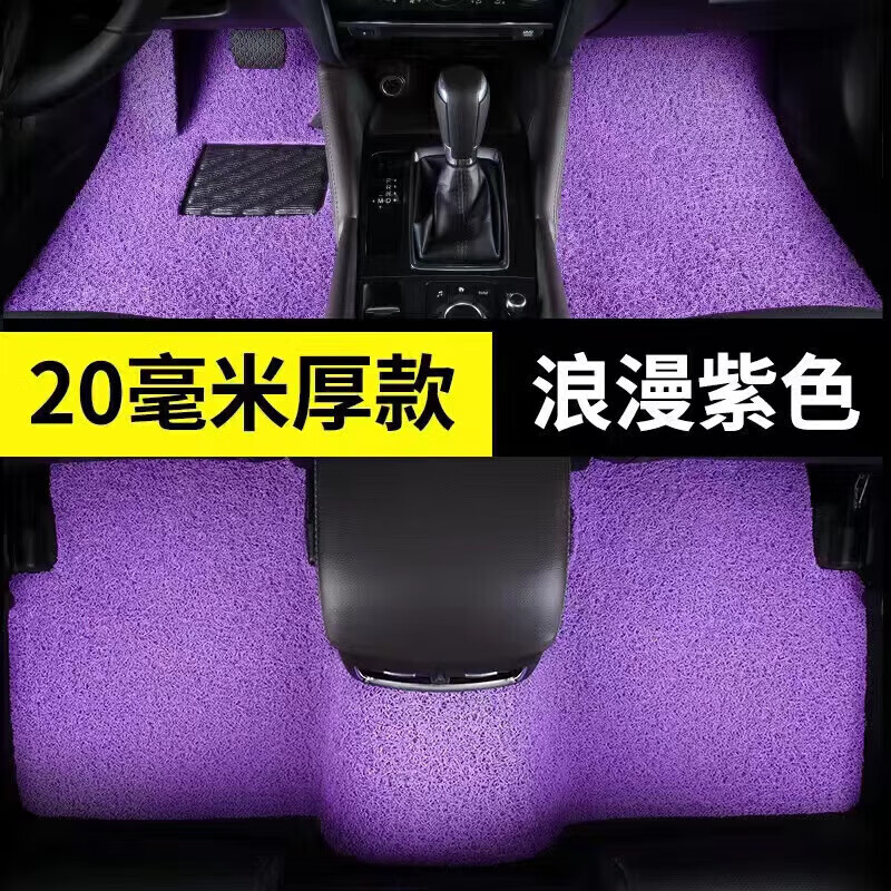 上山豹-本田crv脚垫cr-v防水耐磨汽车丝圈脚垫15-23款车内专用地垫