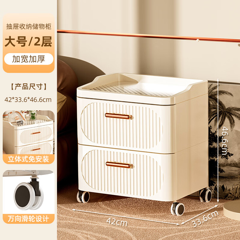 派森柏(paisenbo)收纳柜抽屉式塑料家用储物柜客厅多层五斗柜卧室落地