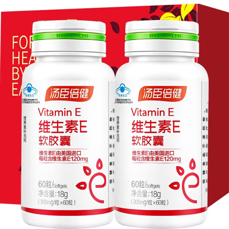 汤臣倍健 维生素e软胶囊 60粒 补充维生素e ve男女补充维生素e  1瓶