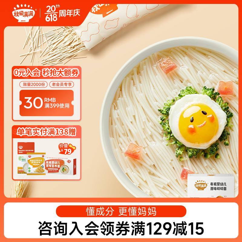 京东历史最低价商品榜 2023-06-13 - 第13张 | 最新购物优惠券 京东历史最低价商品榜 2023-06-13 - 第13张 | 最新购物优惠券