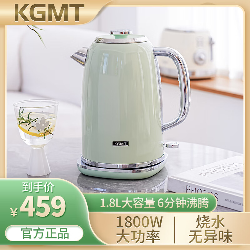 KGMT烧水壶复古开水壶家用1.8L大容量316L不锈钢食品母婴级电热水壶 1.8L 拉斐尔绿 KGMT
