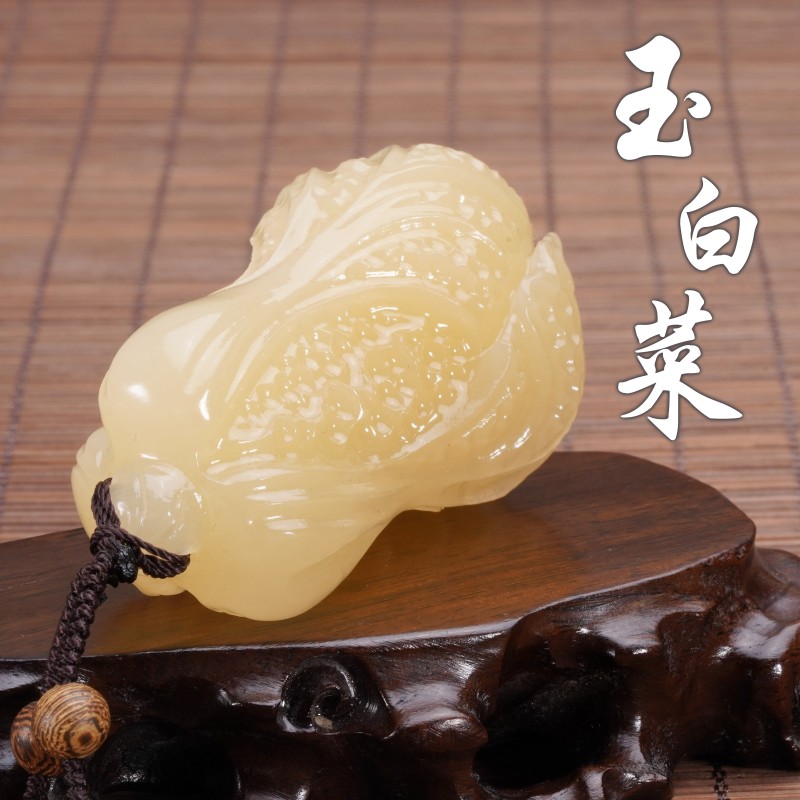 顶盈 天然黄龙玉白菜把件 籽料原石把玩手 黄玉百财件玉石吊坠毛衣链