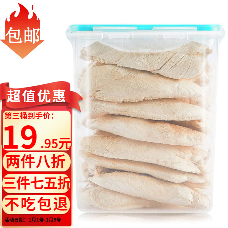 猫零食京东历史价格|猫零食价格比较