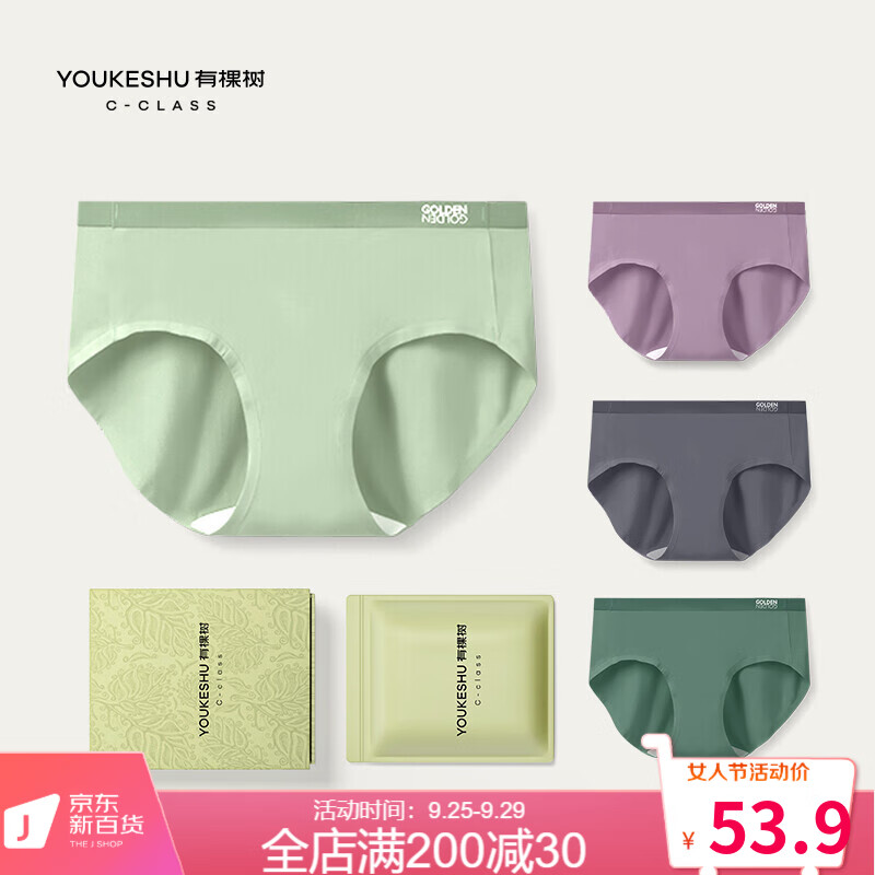 女式内裤价格历史走势与品牌推荐